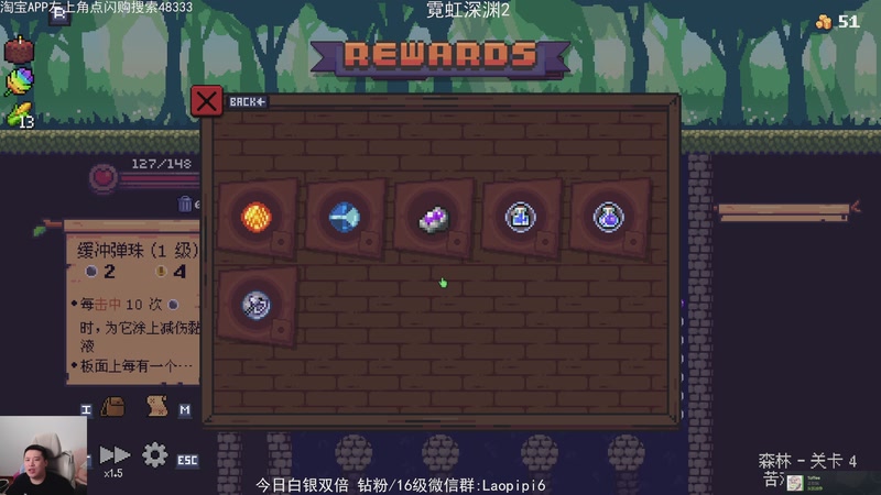 【2026-04-22 21点场】老皮历险记：单机王中王