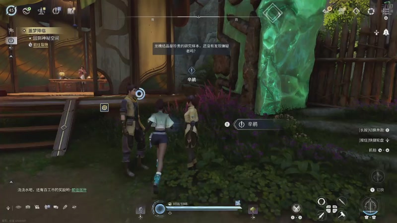 【2026-04-19 12点场】开心不熬夜：快来上车吖~