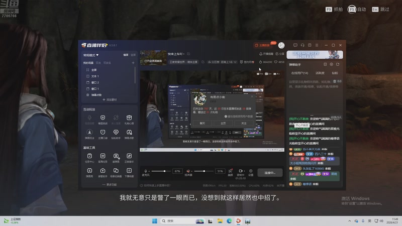 【2026-4-21 11点场】开心不熬夜:快来上车吖~