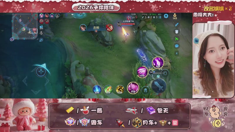 【2026-04-18 21点场】开心不熬夜：快来上车吖~