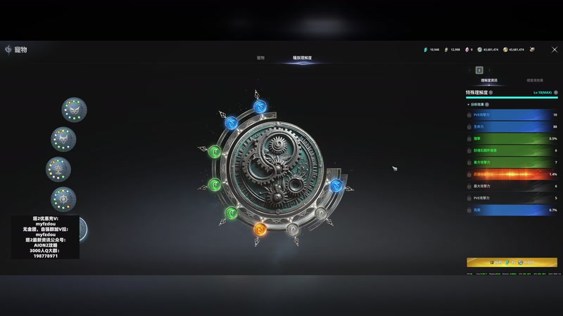 【2026-04-22 20点场】主播20投：【维护之塔2】【吸血之塔2】【生死之塔】