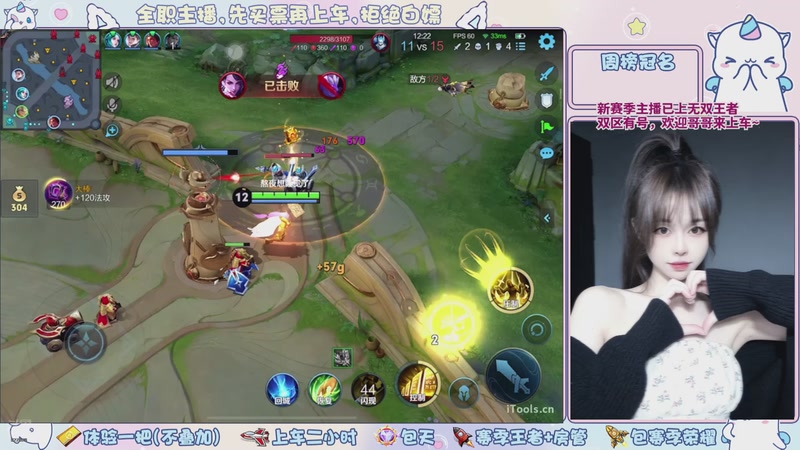 【2026-04-22 17点场】小伊晚：【是直播】浙江百星小姐姐带飞哟~～