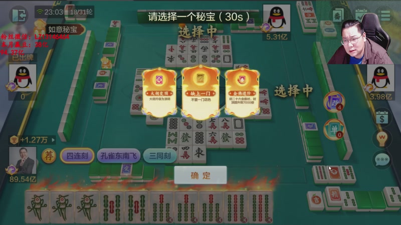 【2026-04-21 23点场】雷疯小叔：霸道：我是雷疯不好惹，喜欢自由的生活！