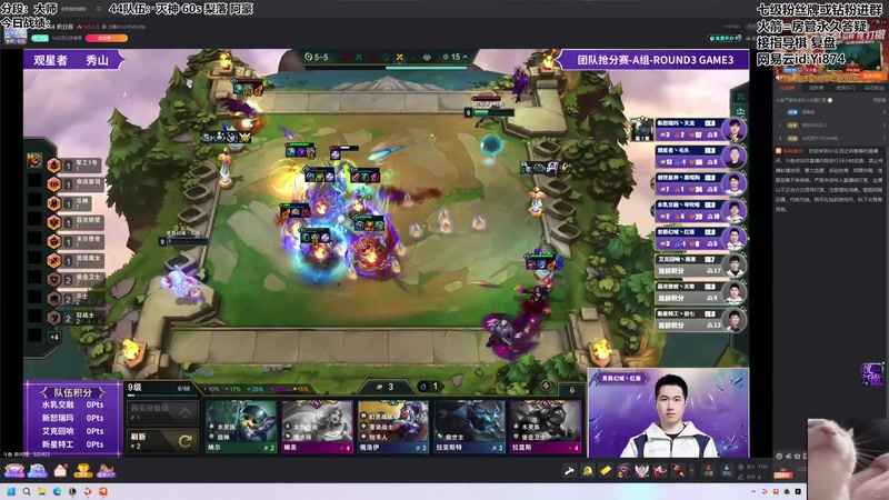 【2026-04-22 15点场】阿豪ei：晚上云弈杯后44！！7421029