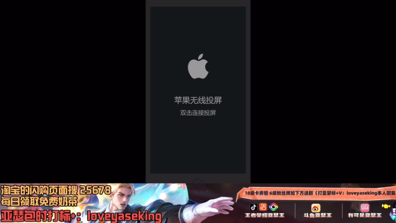 【2026-04-22 18点场】亚瑟王丶Z：亚瑟巅峰赛2112冲巅峰前十！