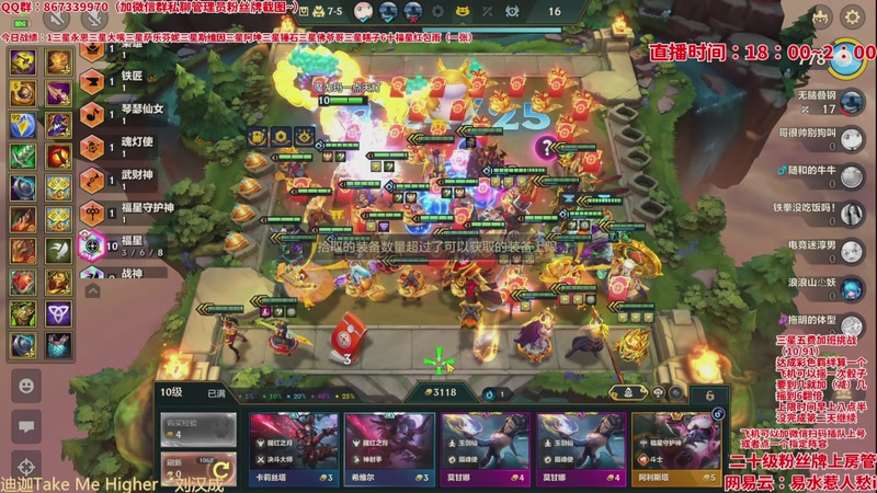 【2026-04-22 12点场】四川棋王超哥：十福星专家三星五费~！！