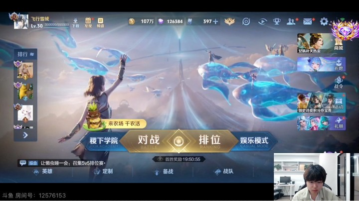 2026-4-21午夜档杭州LGDNBW米苏直播回放