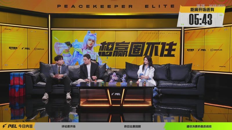 【2026-04-22 13点场】和平精英官方赛事：重播丨PEL春季赛常规赛-季后赛DAY4