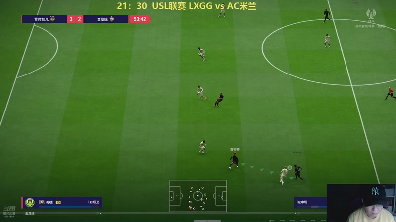 【2026-4-22 19点场】李好好吗吗:比赛日 LX  vs  米兰