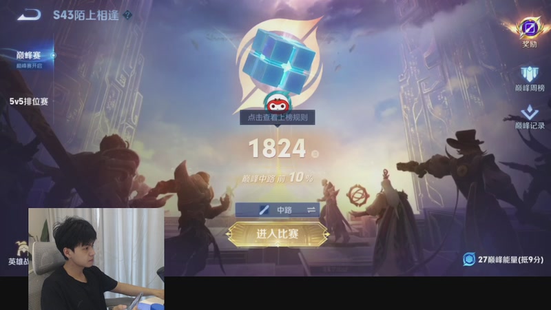 【2026-04-22 完整版】a九日i999：我要成为貂蝉高手