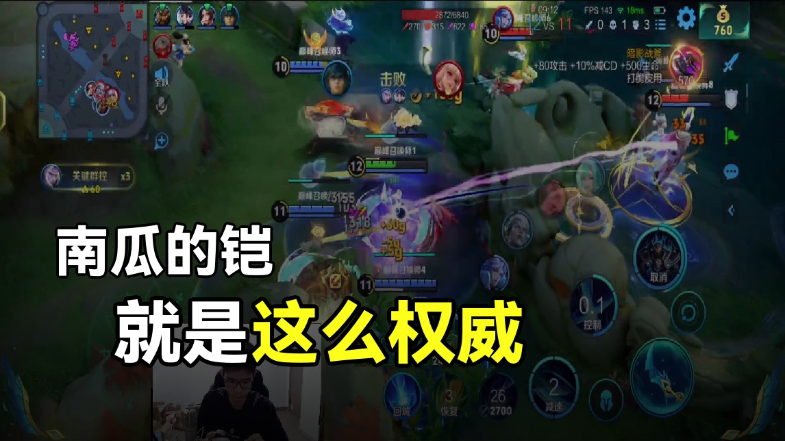 【南瓜】南瓜的铠 就是这么方才式