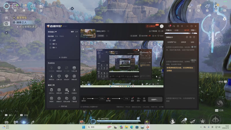 【2026-04-19 18点场】开心不熬夜：快来上车吖~