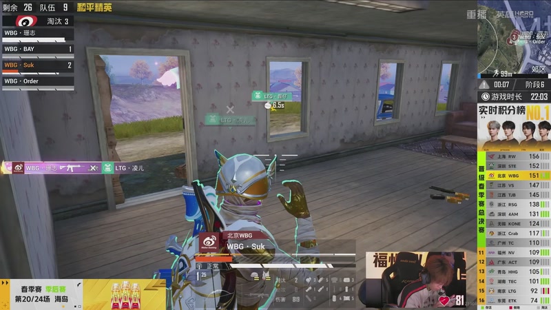 【2026-04-22 05点场】和平精英官方赛事：重播丨PEL春季赛常规赛-季后赛DAY4