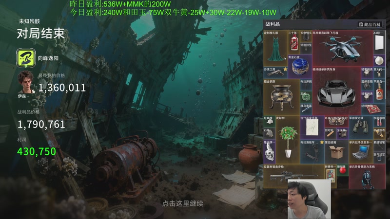 【2026-04-22 16点场】igmacsed：进来学习如何当一名精算师