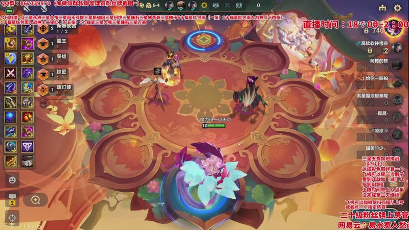 【2026-04-22 06点场】四川棋王超哥：十福星专家三星五费~！！