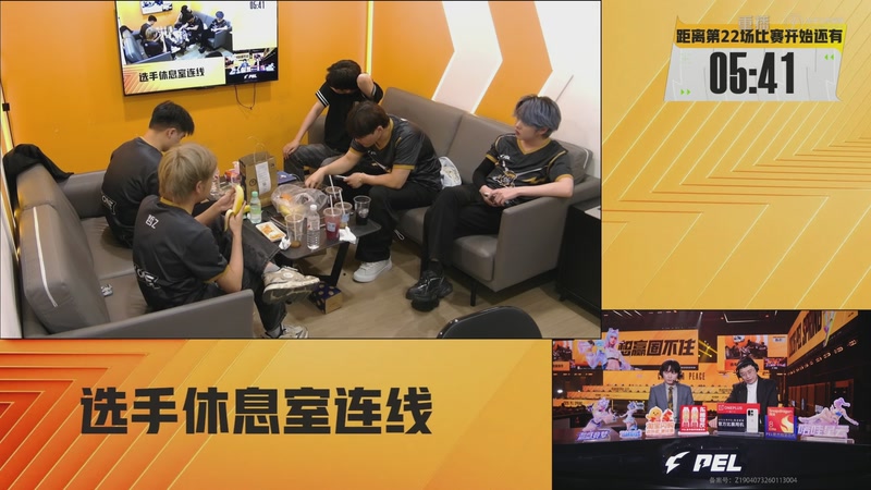 【2026-04-22 15点场】和平精英官方赛事：重播丨PEL春季赛常规赛-季后赛DAY4