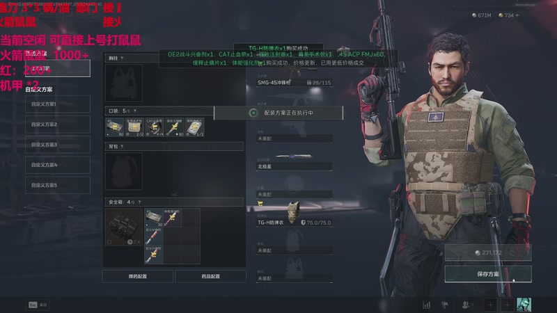 【2026-04-14 01点场】TYF唐亦风：3*3 +鼠鼠 私150008