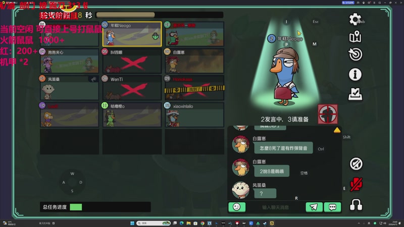 【2026-04-13 23点场】TYF唐亦风：3*3 +鼠鼠 私150008