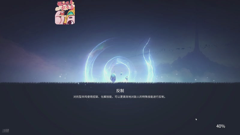 【2026-04-14 23点场】Tangz阿汤：开放世界跑图王