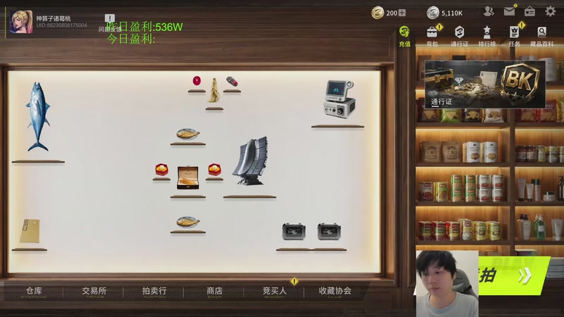 【2026-04-22 14点场】igmacsed：进来学习如何当一名精算师