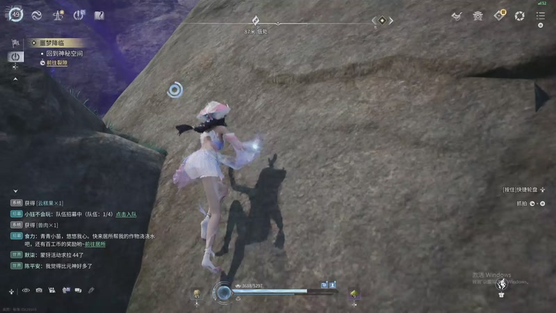 【2026-4-21 17点场】开心不熬夜:快来上车吖~