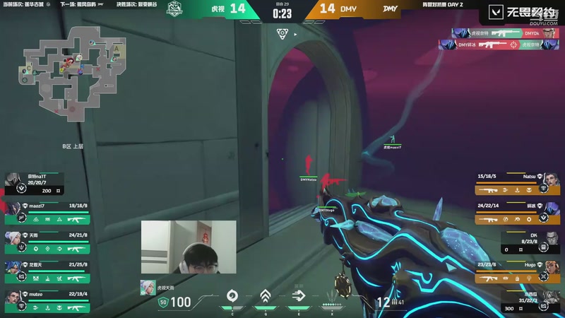 【2026-04-22 20点场】无畏契约赛事：无畏契约端游平台赛-主播争霸赛