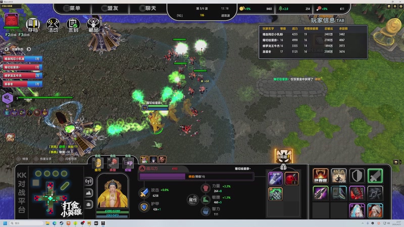 【2026-04-21 22点场】大Mu金仙丶：《大Mu的随缘直播间》