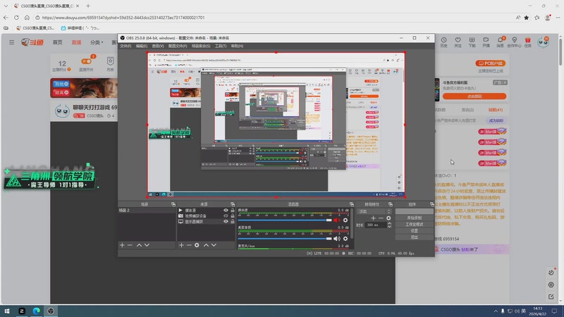 【2026-04-22 14点场】CSGO馒头：聊聊天打打游戏 6959154