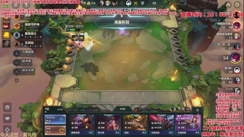 【2026-04-22 08点场】四川棋王超哥：十福星专家三星五费~！！