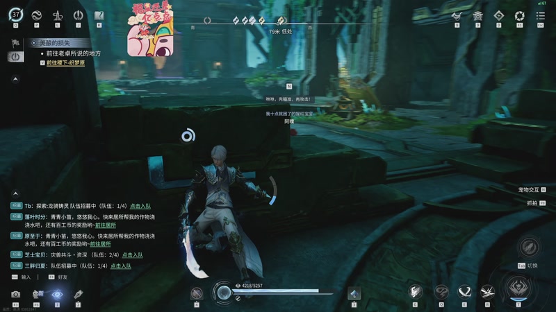 【2026-04-14 03点场】Tangz阿汤：开放世界跑图王