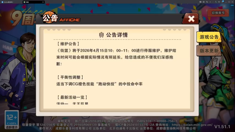【2026-4-14 22点场】多写作业799:怎么你也想上天