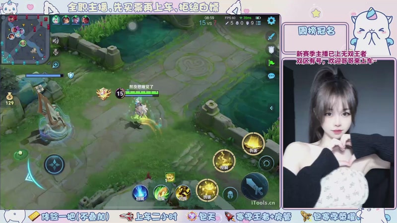 【2026-04-22 18点场】小伊晚：【是直播】浙江百星小姐姐带飞哟~～