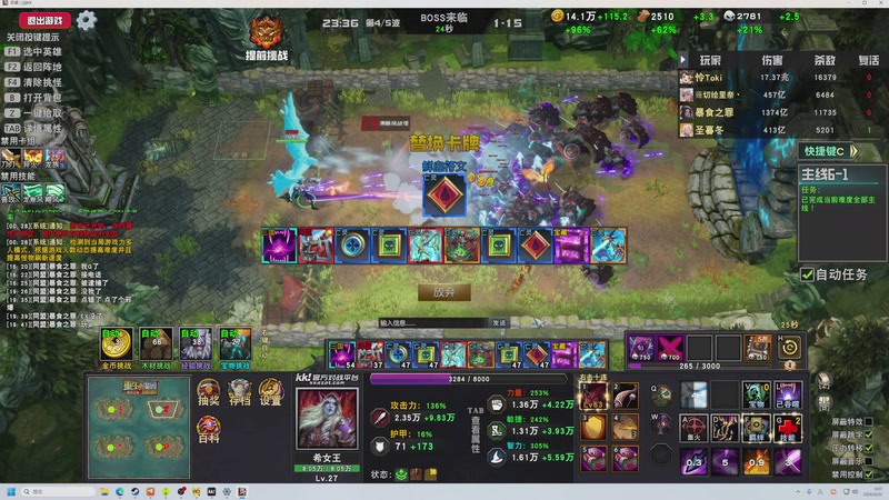 【2026-04-22 00点场】大Mu金仙丶：《大Mu的随缘直播间》