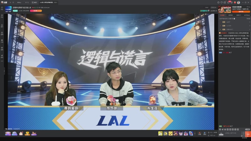 【2026-04-22 09点场】EA丶老狼：争霸赛，需要投食！