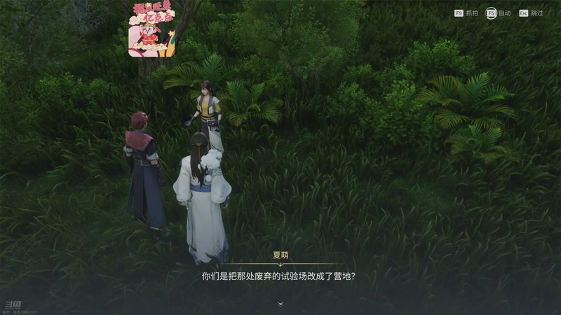 【2026-04-16 02点场】Tangz阿汤：开放世界跑图王