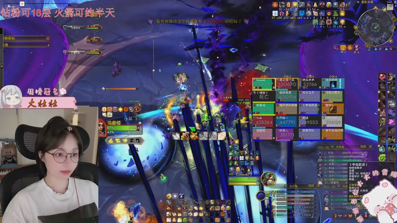 【2026-04-21 21点场】田心U：短发小粉-18铁铁~