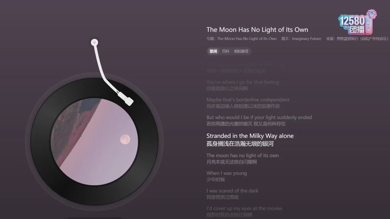 【2026-04-22 完整版】叶子户外：12580团播s4.5day6