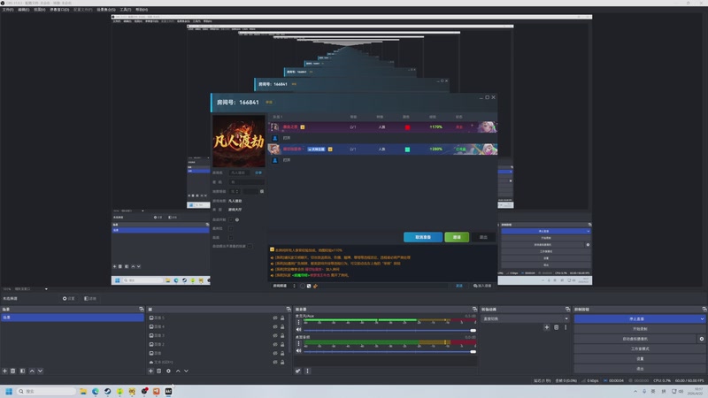 【2026-04-22 10点场】大Mu金仙丶：《大Mu的随缘直播间》