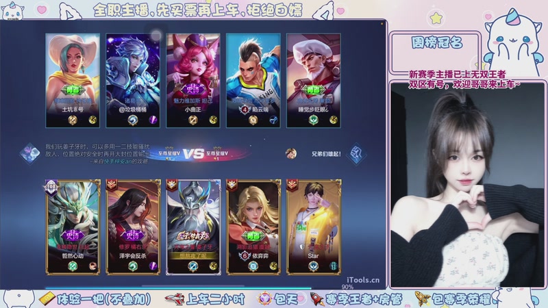 【2026-04-22 23点场】小伊晚：【是直播】浙江百星小姐姐带飞哟~～