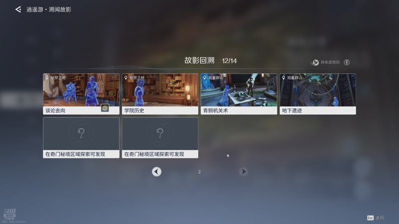 【2026-04-18 16点场】开心不熬夜：快来上车吖~