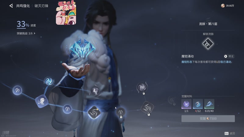 【2026-04-14 01点场】Tangz阿汤：开放世界跑图王