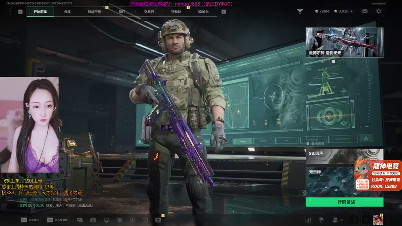 【2026-04-22 20点场】奶酪味的小迷惑：【摄像头】33已出，下一位来嘛