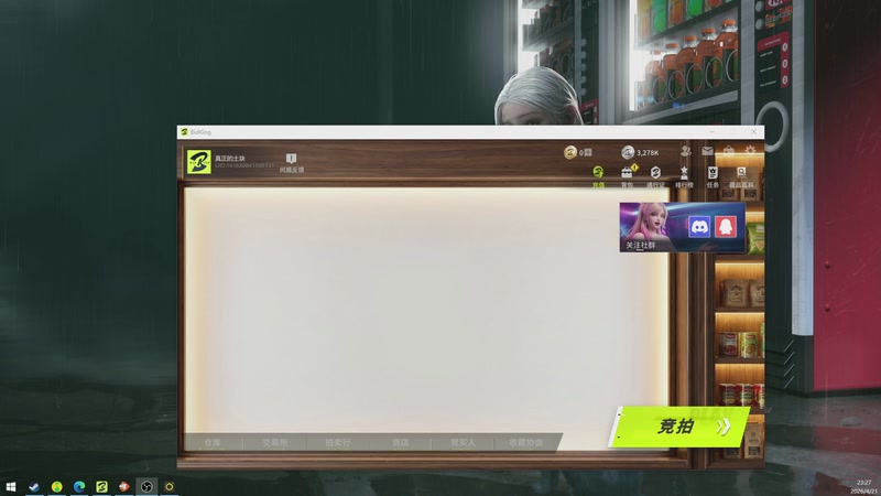 【2026-04-21 23点场】兮饭锐雯：海斗土块来咯