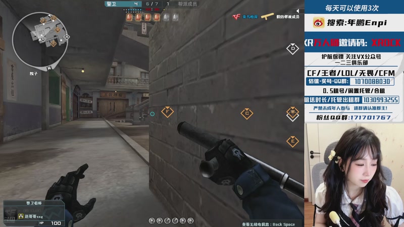 【2026-04-22 17点场】XROCK年鹏Enpi：新赛季有心软的神吗