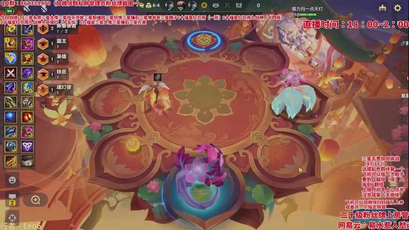 【2026-04-22 14点场】四川棋王超哥：十福星专家三星五费~！！