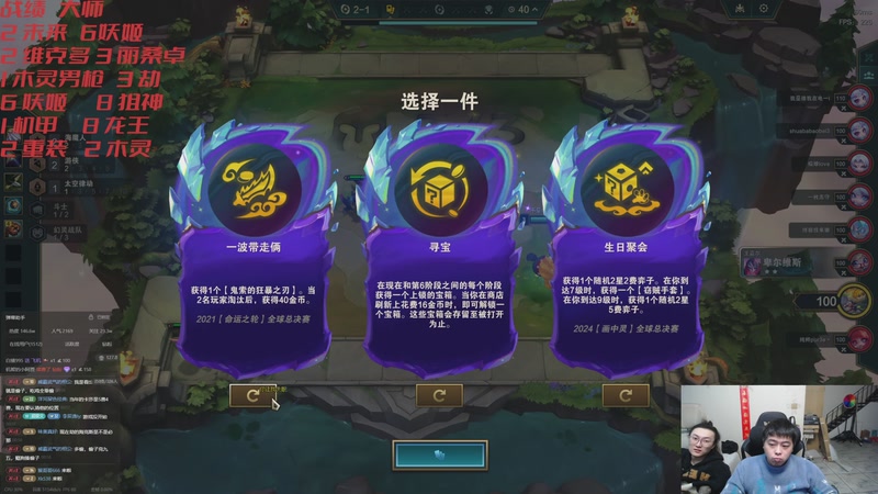 【2026-04-23 00点场】丸子头的文哥哥：没有偷子全对了！