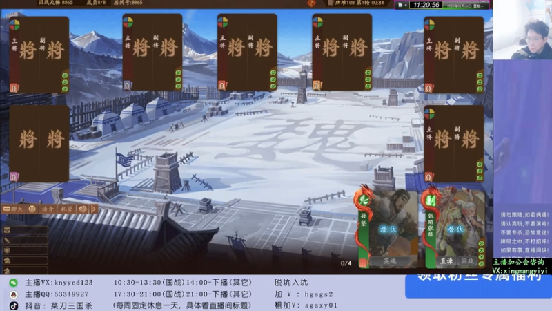 【全胜剪辑无敌回放】2025年2月10