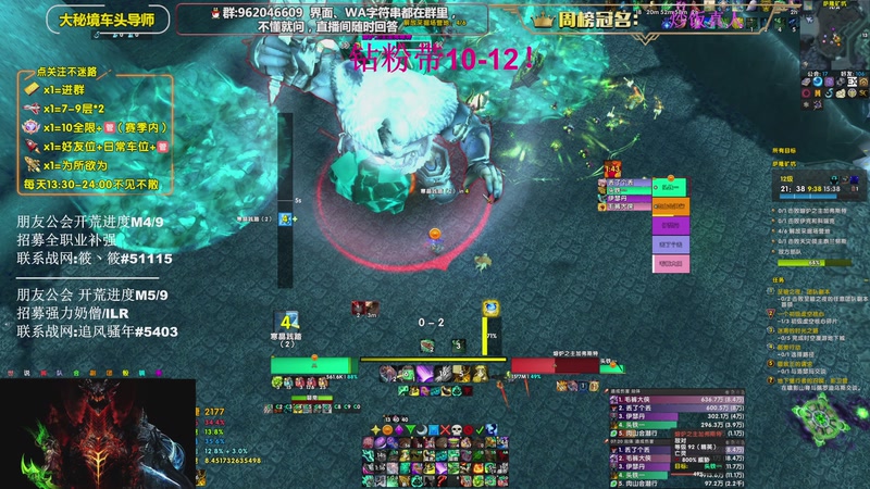 【2026-04-23 14点场】大嘴geigei：大嘴：16T酒仙 钻粉上车！