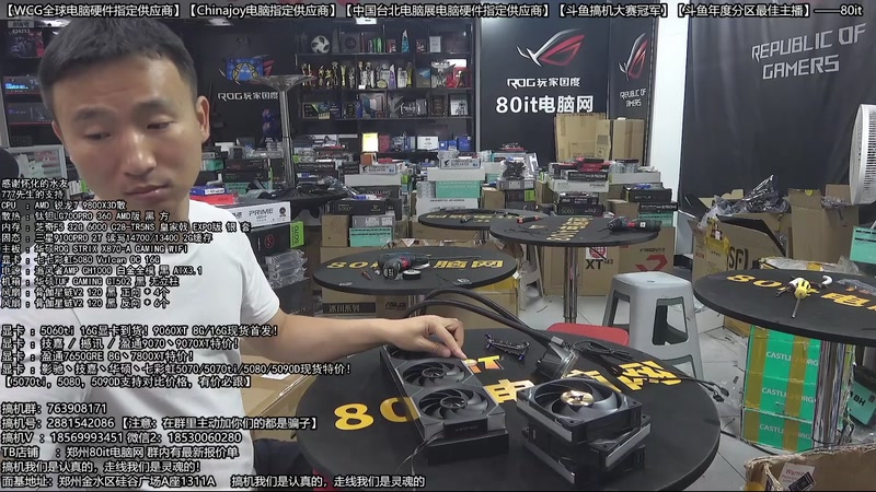 【2026-04-23 08点场】80it电脑网：郑州80it：五一劳动节电脑活动开始啦！