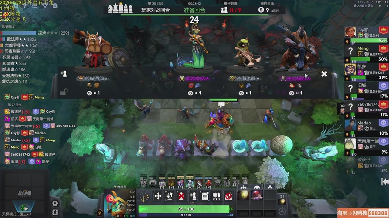 【2026-04-23 14点场】csy影：你懂下棋吗?